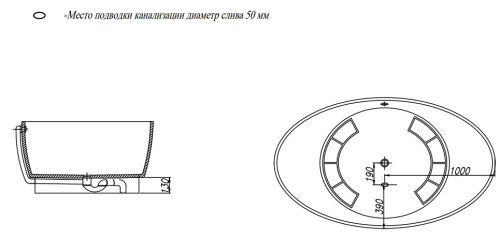 Ванна из искусственного камня Kolpa-San Tristan FS 196x117