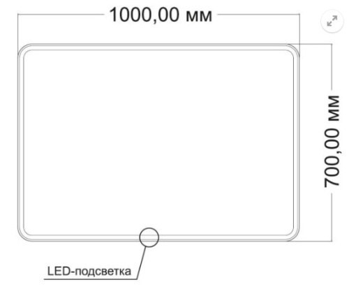 Зеркало Vincea LED VLM-3VC1007-2 1000х700
