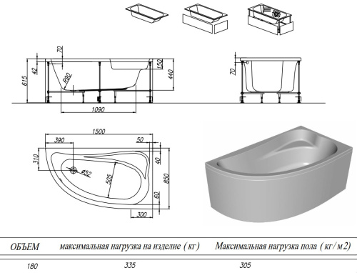 Ванна акриловая Kolpa-San Calando 150x85 L