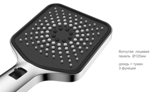 Душевая система Vincea VSFW-433TI4GM