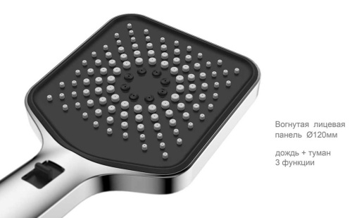 Душевая система Vincea VSFW-422TI4GM
