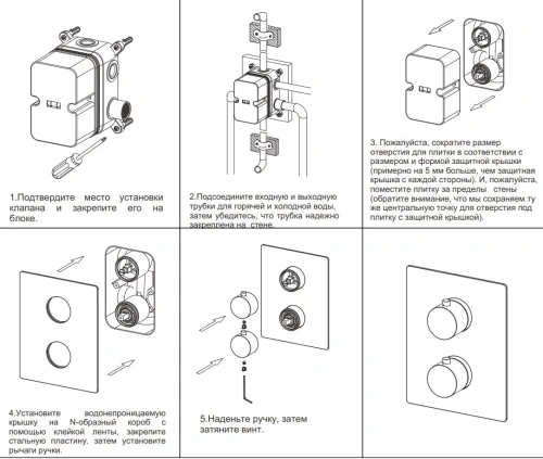 Смеситель для душа Nemo Round NM-2358CR chrome