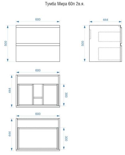 Тумба подвесная Vela Мира 60П под Classica TU270981