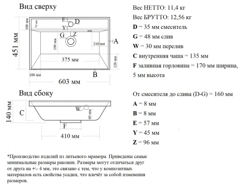 Умывальник Madera Classica 60 матовый