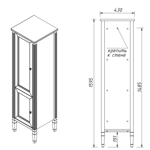 Пенал напольный Caprigo Albion Concept R 34050R-SF019