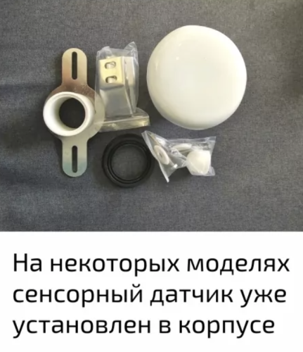 Писсуар Gid Q9502