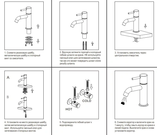 Смеситель для раковины Nemo Round NM-2311BGM brush gun metal